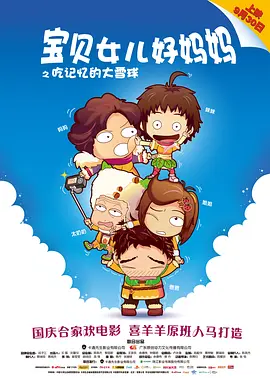 执着的姐姐